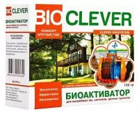 Bioclever 2в1 биобактерии очистки без откачки уличного дачного садового туалета, выгребной сливной ямы септика и шамбо 6 пакетов. Внимание! В России появились дешёвые подделки биоактиватора под маркой Биоклевер. Продаваемый нами био активатор очиститель-фирменная продукция напрямую от эксклюзивного изготовителя препарата - фирмы Аквалон. Опасайтесь подделок антисептика по низким ценам