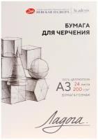 Бумага Невская палитра 42 х 29.7 см 200 г/м², 24 л. белый A3 42 см 29.7 см 200 г/м²