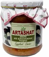 ARTASHAT Икра из баклажан, 470 г