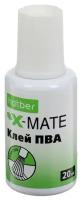 Клей ПВА 20мл, Hatber X-Mate, с кисточкой