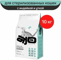 AJO Cat Sterile Weight Control Сухой корм для стерилизованных кошек контроль веса Курица 10кг