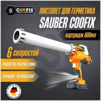 Профессиональный пистолет для герметика Sauber Coofix аккумуляторный, 6 скоростей, с подсветкой и защитой от подтекания, полная комплектация