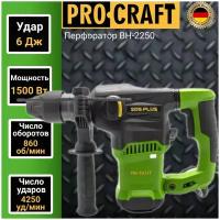 Перфоратор бочковой ProCraft BH 2250, патрон SDS-plus, 6Дж, 4250уд/мин, 1500Вт, 860об/мин