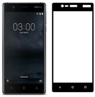 Защитное стекло на Nokia 3, Silk Screen 2.5D, черный