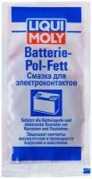 LIQUI MOLY 8045 Смазка для электроконтактов Batterie-Pol-Fett (0,01кг)