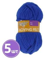 Пряжа Семеновская пряжа Roving felt (180), василек 5 шт. по 50 г