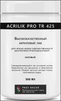 Лак акриловый Acrilic Pro для творчества