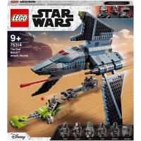 Конструктор LEGO Star Wars 75314 Штурмовой шаттл Бракованной Партии