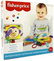 Игрушка мягкая FISHER PRICE Книжка-шуршалка, Арт. F0827