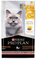 Сухой корм Pro Plan для кошек с чувствительной кожей и шерстью лосось и льняное масло nature elements cat derma care 200г