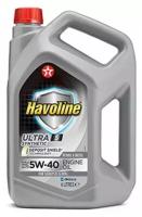 Моторное масло TEXACO Havoline Ultra S 5W-40 4 л