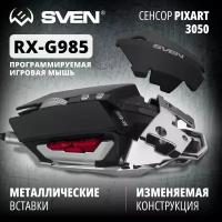 Мышь SVEN RX-G985