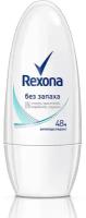 Дезодорант женский Rexona 