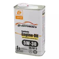 Масло моторное Autobacs Engine Oil 5w30 синтетическое, SN/GF-5, для бензинового двигателя, 1л, арт. A00032061 (Сингапур)