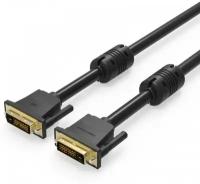 Кабель DVI-D (dual link) 3.0м Vention EAABI