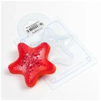 Морская звезда - формочка для мыла и шоколада из толстого пластика