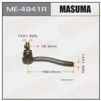 Наконечник рулевой тяги MASUMA ME4941R