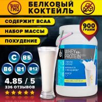 Протеиновый белковый коктейль Whey Protein | Протеин с натуральным вкусом, для похудения и набора мышечной массы, 900 г., Ё|батон