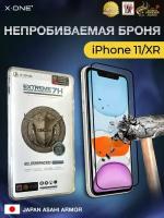 Защитная противоударная бронепленка для iPhone 11/XR X-ONE Extreme 7H Shock Eliminator 4