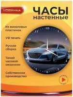 Настенные креативные часы Hyundai 2