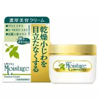 Utena Moisture Интенсивно увлажняющий крем-эссенция для очень сухой кожи с экстрактом алоэ