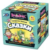 Настольная игра BrainBox Сундучок знаний: Сказки