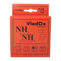 VladOx тест NH3/NH4 тесты для аквариумной воды, набор