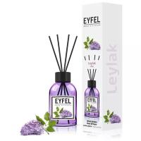 Eyfel Диффузор ароматический/Аромадиффузор Eyfel Сирень (Lilac) 110 мл