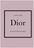 DIOR. История модного дома