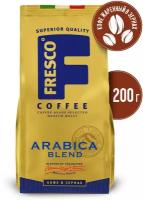 Кофе в зернах FRESCO Arabica Blend, 200 г