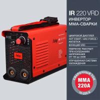 Сварочный аппарат Fubag IR 220 VRD, инвертор, 220А, 41330