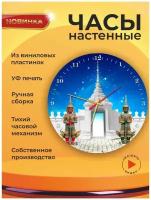 Настенные креативные часы Тайланд 3