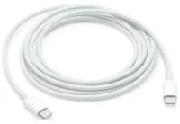 Кабель APPLE USB-C 2m MLL82ZM/A