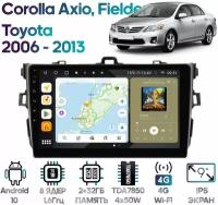 Штатная магнитола Wide Media Toyota Corolla Axio, Fielder 2006 - 2013 [Android 10, 2/32GB, 8 ядер, DSP, 4G] черная