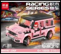 Конструктор Technic Техник Racing Series Mercedes