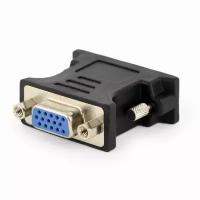 Переходник DVI-I - VGA Cablexpert A-DVI-VGA-BK, 29M/15F, черный