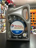 Полусинтетическое моторное масло TOTAL Quartz Diesel 7000 10W40, 4 л, 1 шт