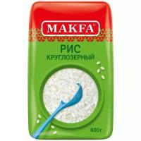 Рис круглозерн. Макфа шлиф. 800г