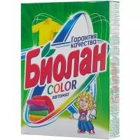 Стиральный порошок Биолан Color (автомат) 0.35 кг картонная пачка