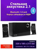 Аудиосистема Microlab M660BT black