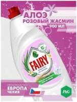 Гель для мытья посуды FAIRY/Фери Алоэ и Розовый жасмин 900 мл