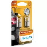 Лампы R5W 12V 5W BA15s PHILIPS блистер (2шт.) PHILIPS-12821B2