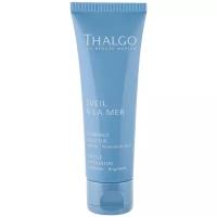 Thalgo Скраб для лица мягкий Eveil A La Mer Gentle Exfoliator