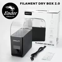 Сушилка для филамента Creality Filament Dry Box 2.0 для 3D-принтера с температурой до 65 градусов. Камера сушильная для 3D печати Creality 2.0 для 3D принтера