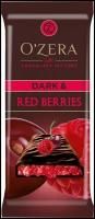 Батончик O'Zera Dark & Red berries горький с начинкой из малины и вишни