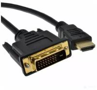 Кабель видео адаптер HDMI-DVI dual link 5bites APC-080-020 - 2 метра