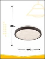 Люстра потолочная светодиодная светильник LED с пультом 48W PLC-6022-400