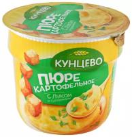 Набор: Картофельное пюре со вкусом бекона с гренками 40г+ Картофельное пюре со вкусом тушеной говядины 40г +Картофельное пюре с луком и сухариками 40г