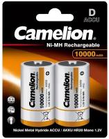 Элементы питания Camelion (6185) D-10000mah Ni-mh BL-2 (nh-d10000bp2, аккумулятор,1.2В)