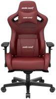 Компьютерное кресло Anda Seat Kaiser 2 XL игровое